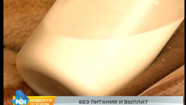 БОЛЬШЕ ДВУХСОТ ГРУДНИЧКОВ ИЗ БОХАНСКОГО РАЙОНА ОСТАЛИСЬ БЕЗ МОЛОЧНЫХ СМЕСЕЙ смотреть онлайн