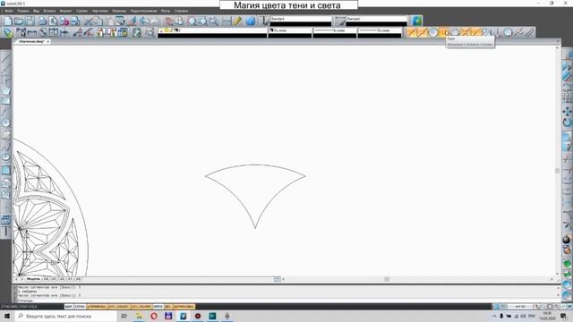 85. Эскизы для резьбы в программе Нанокад. Разбивка кривых на отрезки. Определение длины кривых лин смотреть онлайн