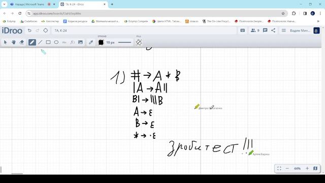 06.02 / Практика Теорія Алгоритмів / Бариш | Cube :: CS Lectures смотреть онлайн