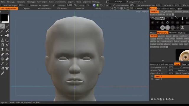 Режимы рисования инструментом кисть в 3D Coat смотреть онлайн