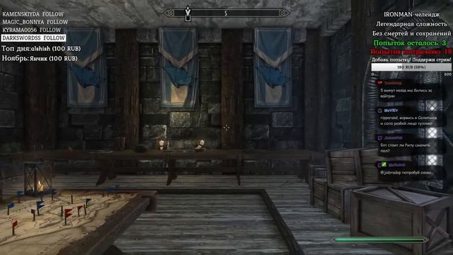 SKYRIM: Ironman-челендж, часть 18 смотреть онлайн