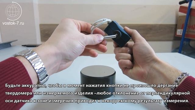 ТВМ 1500 твердомер металлов портативный. Измерение твёрдости металлов динамическим твердомером. смотреть онлайн