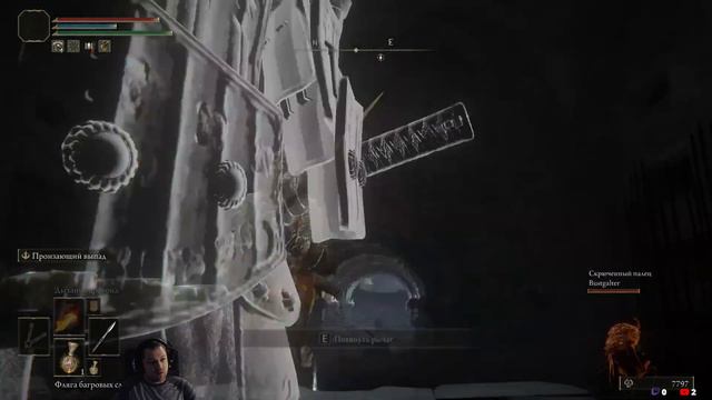 Elden Ring. Кооп прохождение. Фантомы бессильны против алт ф4. Часть 6. смотреть онлайн
