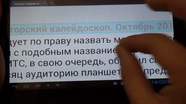 Видео Fly IQ310 Panorama смотреть онлайн