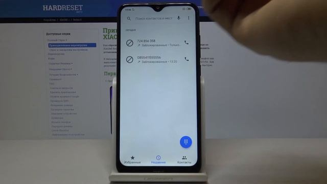 Блокировка номера на Xiaomi Redmi 8 — Как добавить контакт в чёрный список? смотреть онлайн