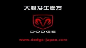 Dodge Logo History (1981-present)