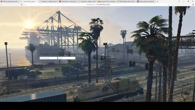 [Main Studio] Автодонат для SAMP сервера. Браузерная часть смотреть онлайн