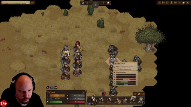 BATTLE BROTHERS СТРИМ | Боевые Братья с чатом на айромене смотреть онлайн