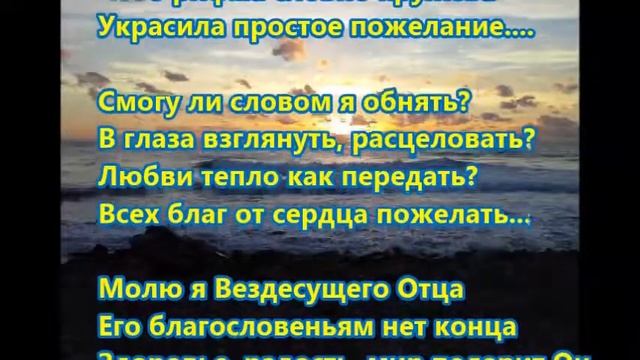 Ищу особые слова смотреть онлайн