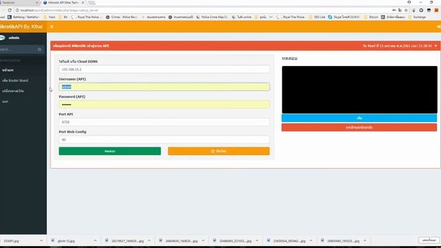 Mikrotik hotspot+apiv4 смотреть онлайн