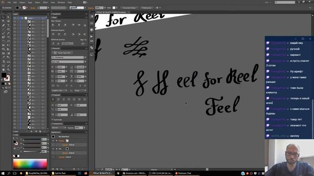 Вечно можно смотреть как течет вода, горит огонь и как я работаю смотреть онлайн