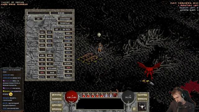 Diablo HELL 2 на монке с Майкером смотреть онлайн