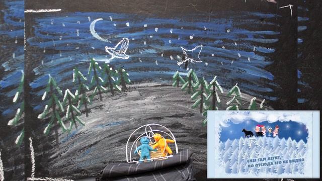 Бубенцы звенят (Jingle Bells). Опять блестит снежок смотреть онлайн