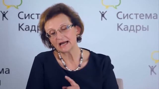 Стратегия поведения кандидата на переговорах смотреть онлайн