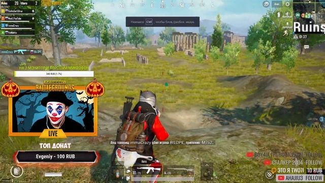 ВЕЧЕРНИЙ СТРИМ ПО PUBG MOBILE ГЛОБАЛЬНОЕ ОБНОВЛЕНИЕ 0.15.0 ЖДЕМ ВТОРУЮ ЧАСТЬ ОБНОВЫ смотреть онлайн