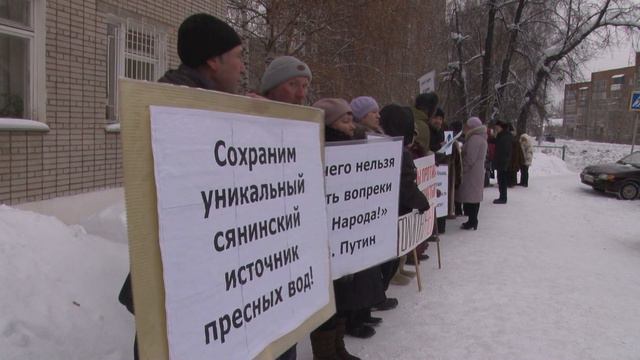Противники строительства полигона для мусора пикетировали здание районной Администрации смотреть онлайн