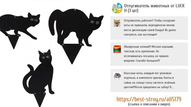 5 чудо-вещиц с AliExpress для создания сказочного сада смотреть онлайн