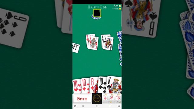kz 11 дурак онлайн игра 5м перевод смотреть онлайн