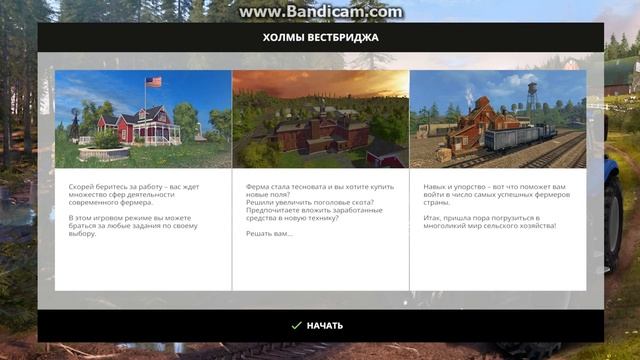 не удачный запуск фс 15 смотреть онлайн