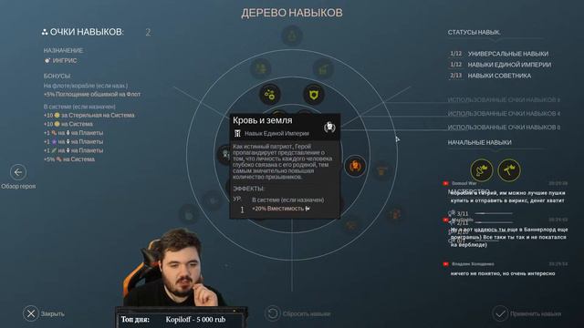 Крутая глобальная стратегия Endless Space 2
