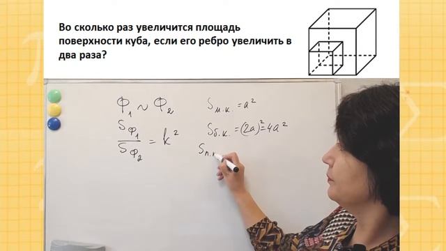 Шпаргалка к ЕГЭ по математике 14. Задание 8. Стереометрия. Куб. смотреть онлайн