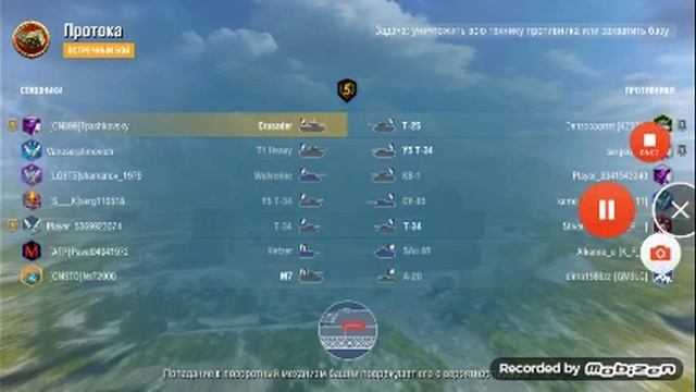 [BADGAME] Взводная игра в World of Tanks Blitz с Eгор BOY. смотреть онлайн