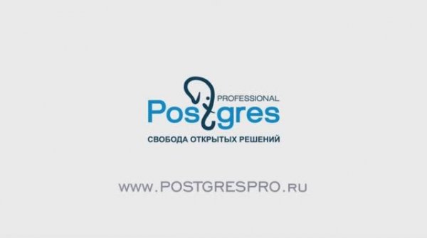 DBA 2. «Администрирование PostgreSQL 9.5. Расширенный курс». Обновление сервера. Тема №22