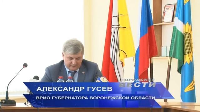 Губернатор в Россоши смотреть онлайн