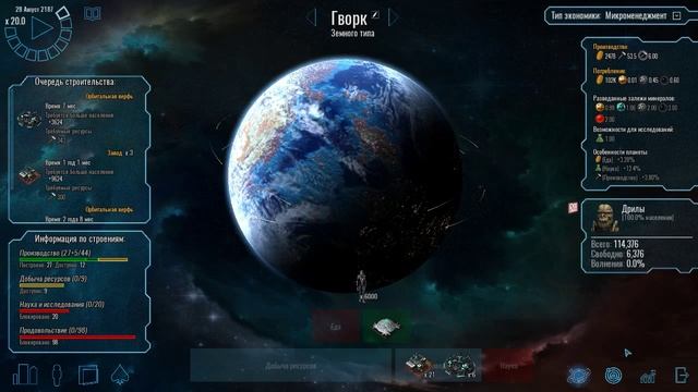 Планетарная кузница вступила в строй [Polaris Sector прохождение] ◄#9► смотреть онлайн