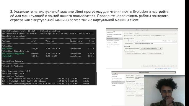 presentation 9 смотреть онлайн