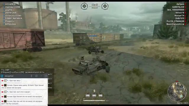 ПЕРВЫЕ ДЕНЬГИ В CROSSOUT Стримчанский для приятного общения с подписчиками. смотреть онлайн