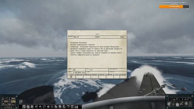 Silent Hunter 5 ⚓ | Сетевая игра | Волчья стая "Фальке" патруль в квадрате AJ. смотреть онлайн