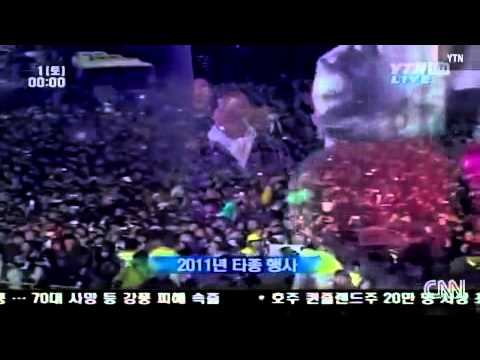 30 - Bosingak Gate Bell, Южная Корея, Сеул (22 тонны) - 2 видео смотреть онлайн