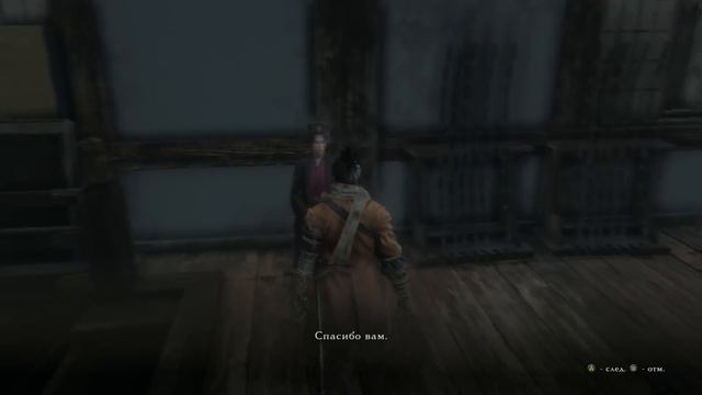 Sekiro - Подробное прохождение [10] - Гэнитиро Асина смотреть онлайн