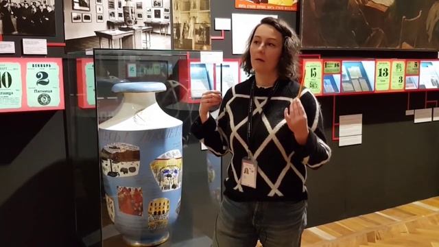 Раритеты музея: Ваза «XV лет Октября», лектор: Мария Сенина. смотреть онлайн