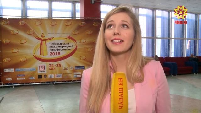 Актриса Карина Андоленко поздравляет жителей Чувашии с Днём республики. смотреть онлайн