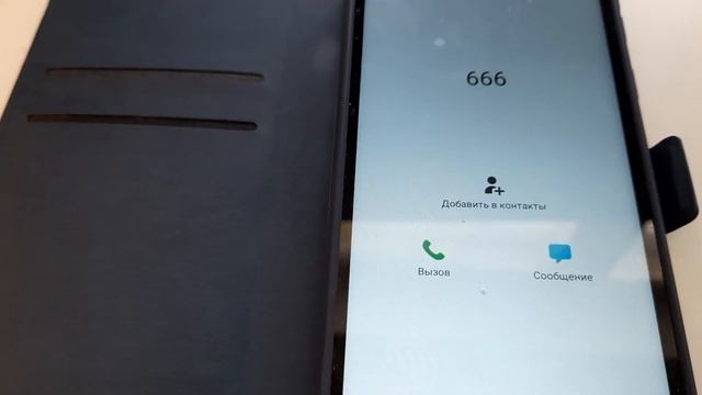 Что будет, если позвонить на самый мистический телефонный номер в мире? смотреть онлайн