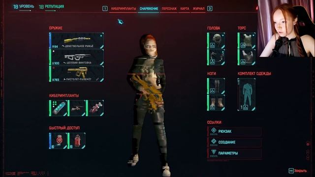 Cyberpunk 2077: Phantom Liberty | Прохождение от Лисы №6 | Киберпанк Призрачная Свобода смотреть онлайн