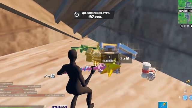 САМЫЙ ТОКСИЧНЫЙ ИГРОК 2 смотреть онлайн