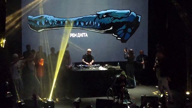 Рем Дигга - Ещё 5 минут Урбан 13.05.2023 смотреть онлайн