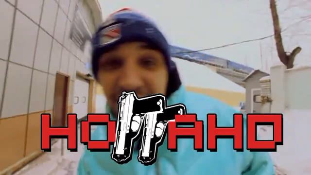 Ноггано в Ялте 24 июля NC IKON - ПЦ НоТа.mpg смотреть онлайн