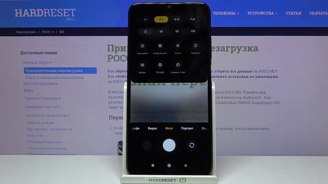 Сброс настроек камеры POCO M3 / Как на POCO M3 скинуть параметры камеры и съёмки? смотреть онлайн