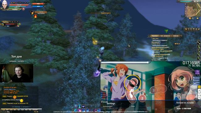 LIVE Perfect World Релакс стрим кач тени 100lvl !!! смотреть онлайн