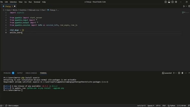 КАК СОЗДАТЬ ОНЛАЙН ЧАТ НА PYTHON WEB ИНТЕРФЕЙСЕ смотреть онлайн