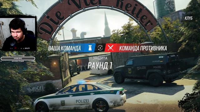 Tom Clancy's Rainbow Six® Siege (Сливаем лигу и бомбим) смотреть онлайн