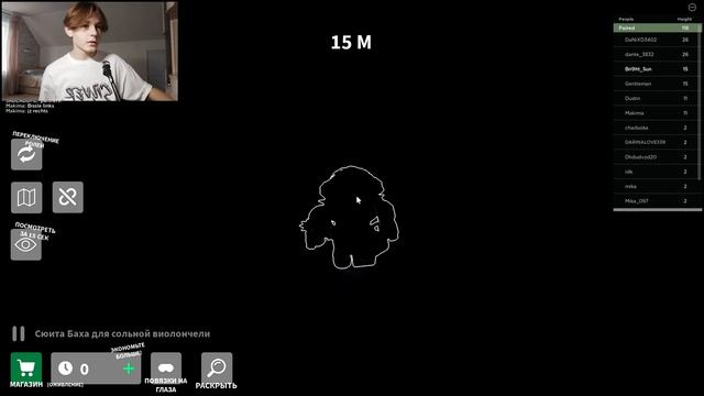 ПРОХОЖУ УРОВНИ ЗАКРЫТЫМИ ГЛАЗАМИ! ? ► Tell Me! [2 Player Obby] ► Bri9ht Sun смотреть онлайн