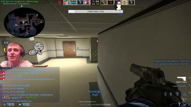 Monster / Я играю в CS:GO ▶️ 5x5 🔫 matchmaking 💦🌏. смотреть онлайн
