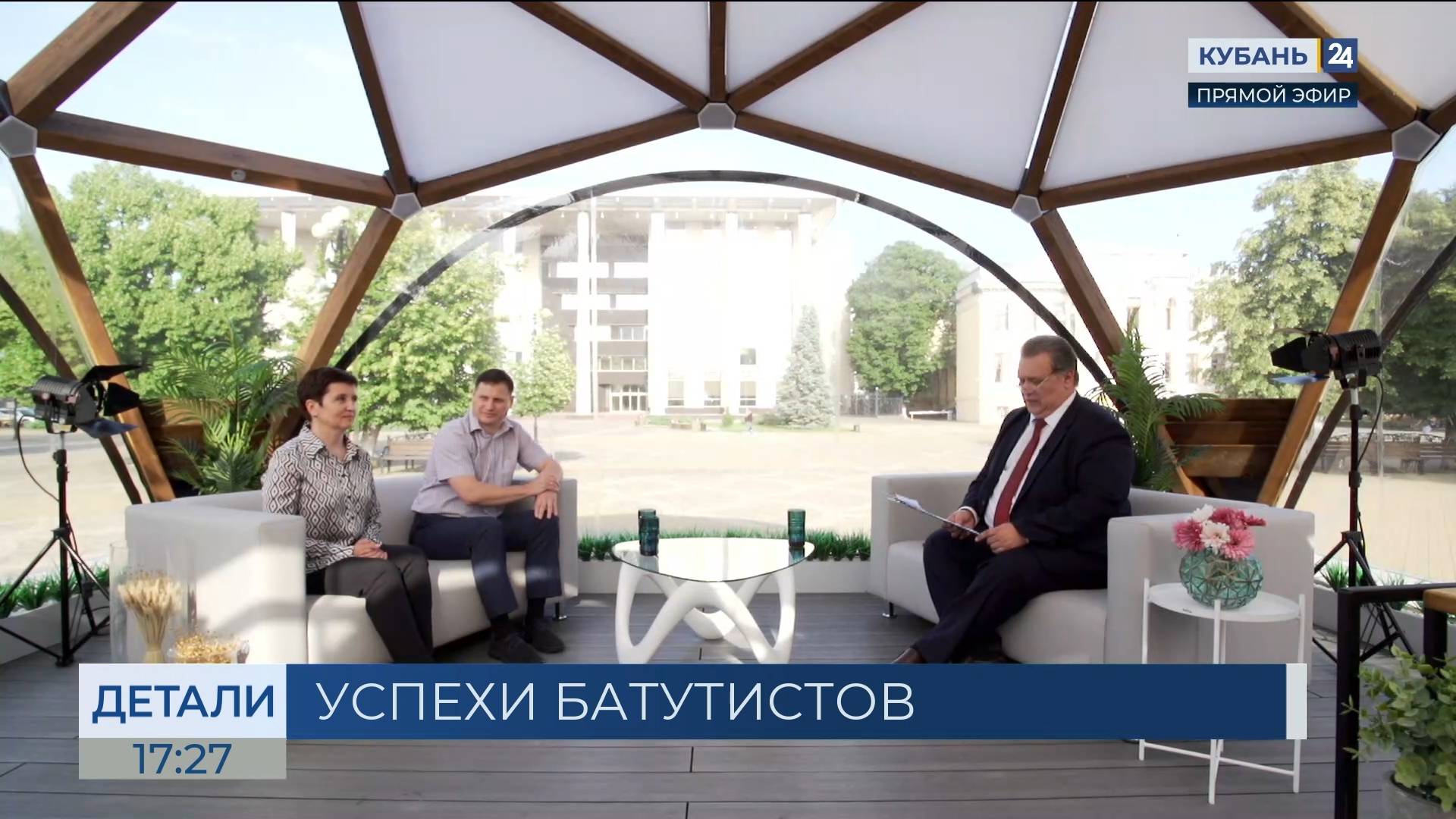 Наталья Чернова: Кубань всегда будет гордиться своей батутной школой смотреть онлайн