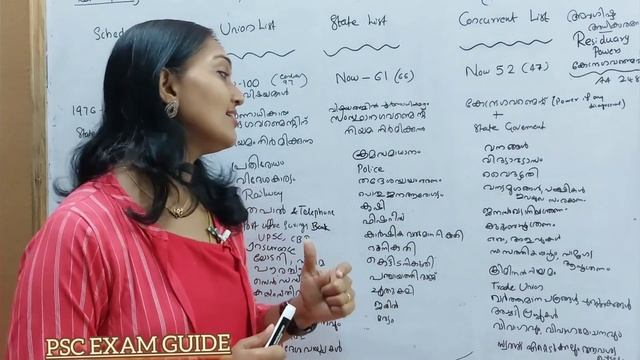PSC| INDIAN CONSTITUTION | Union List|State List|Concurrent List| | 10th,+2 ,Degree Prelims & Mains смотреть онлайн