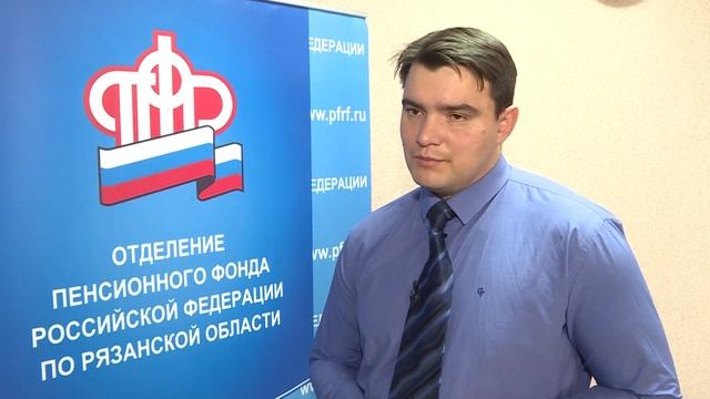 Услуги Пенсионного фонда можно получить в онлайн-формате смотреть онлайн